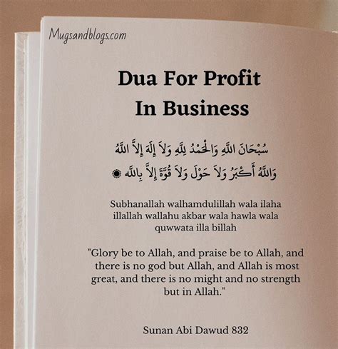 7 Dua For Exams Success: From Quran And Sunnah.